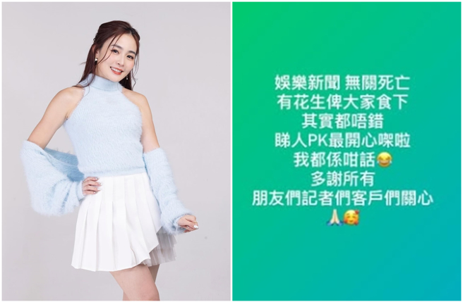 33岁香港前女子团体Cream成员李蕴(Renee)承认已离婚2年，并在限动低调发声。（图／摄自IG@renee0727）