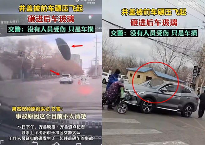 前车辗到水沟盖竟飞起来，插进休旅车挡风玻璃，差点命都没了。（翻摄微博）