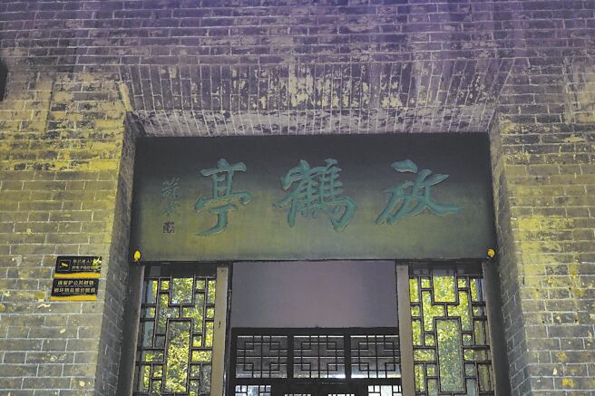 據傳，放鶴亭由蘇軾好友張天驥所建，張天驥有2隻鶴，每天把鶴從此亭放飛，所以稱為「放鶴亭」。（林洛安攝）