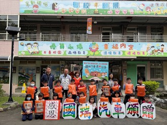 國瑞汽車「真心守護」防災頭套捐贈公益活動