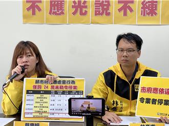 被批輕放托嬰中心「女嬰趴睡窒息案」　竹市府宣布勒令停業