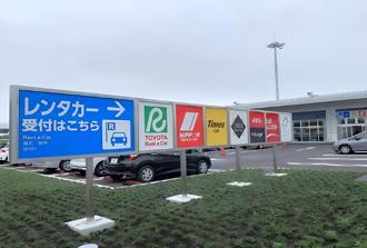 日本佐賀國際機場租車優惠持續 前24小時只要1000日圓