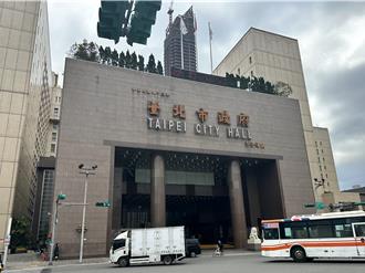 違規裝Zoom、小米軟體 北市府公務電腦恐成資安漏洞