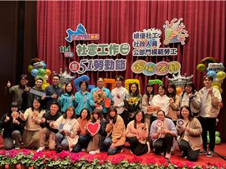 金門表揚72位績優社工與模範勞工 提升公部門服務品質