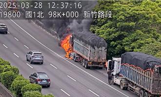 國1南下新竹路段火燒車 竹北到竹市塞車一度紫爆
