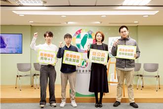 「這次，你我都在」  綠公布挺公民罷免行動宣傳影片  