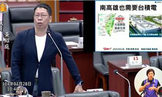 藍議員建議爭取台積電擴廠南高雄　陳其邁：需克服相關條件
