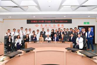 林口长庚智慧医疗再创佳绩！获全台首家HIMSS DIAM最高等级认证