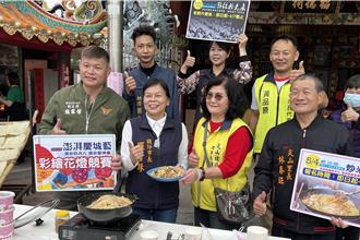 頭份四月八澎湃登場！炒米粉大賽擴大規模 總獎金飆破十萬