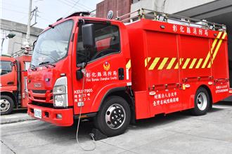彰縣獲贈造價450萬元小型水箱車 提升巷弄火警救災效能