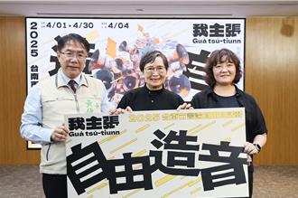 葉菊蘭：若沒有獨立主權  言論自由難以確保