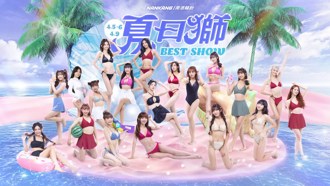 TPBL》夏日獅BEST SHOW！王彩樺、廉世彬與河智媛輪番客串Muse Girls