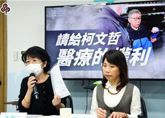 柯文哲嚴重血尿聲請保外就醫    北院：另行調查後再裁定