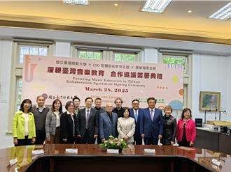 台師大攜手長榮交響樂團及指揮梵志登 三方共創音樂教育新里程碑