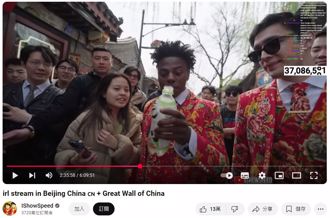 葉家興專欄》甲亢哥展現的中國