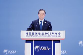 丁薛祥 倡用好區域合作機制 出席博鰲論壇開幕式 反對貿易投資保護主義