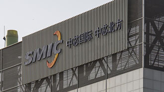 難敵美方制裁 中芯去年淨利潤 年減23.3％