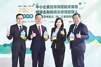 國泰世華 四座金質獎入袋