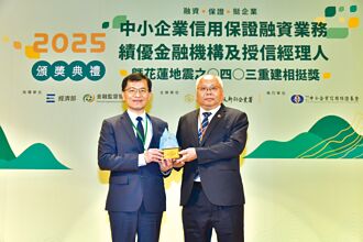 台中銀 連三年獲綠色授信推動獎
