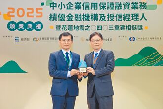 金融機構之冠 第一銀挺中小企有成 奪信保八大獎