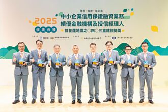 再創金融業最佳紀錄 玉山銀連20年獲信保績優總行獎