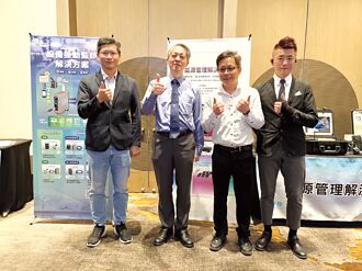 泓格運用AIoT賦能 打造ESG實踐力