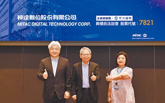 神數登興櫃 拚年營收破百億