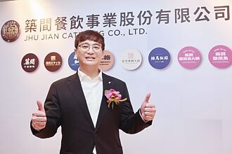 上櫃新兵築間 展食力