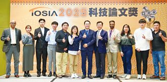 TOSIA 2025科技論文獎 頒獎