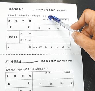 黨中央祭簽收單 綠基層大反彈