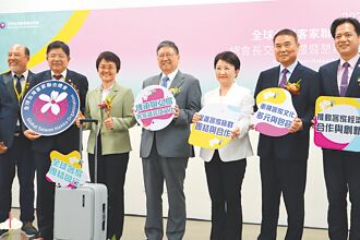 全球客家聯合總會長 黎萬棠接任