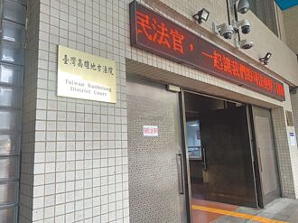 高雄 工殤賠400萬雇主仍須付職災補償