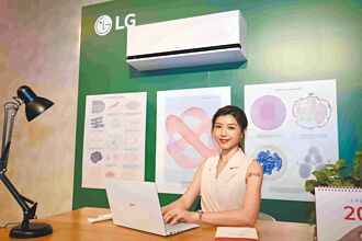 新型空調自主掌握用電效率