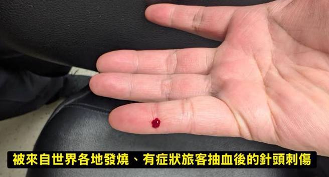 桃机护理师遭同事乱扔的针头扎伤。（图／黄琼慧脸书）