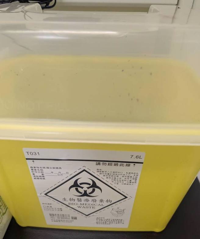 正常流程中，用过的针头必须存放在这种保管箱内，之后再请收医疗废弃物的厂商处理。（图／黄琼慧脸书）