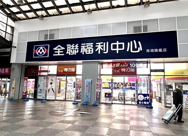 全联100间门市导入宝可梦机台，可吸引不少大小朋友消费游玩。（示意图／资料照，吴奕萱摄）