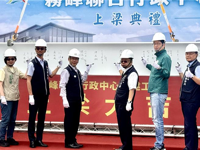 台中市霧峰區聯合行政中心主體工程進度已近6成，28日歡喜上梁。（潘虹恩攝）