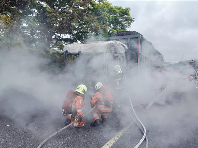 国道一号南下98.3公里处28日中午12时半发生砂石车起火燃烧事件，目前火势已全数铺灭。（竹县消防局提供／邱立雅竹县传真）