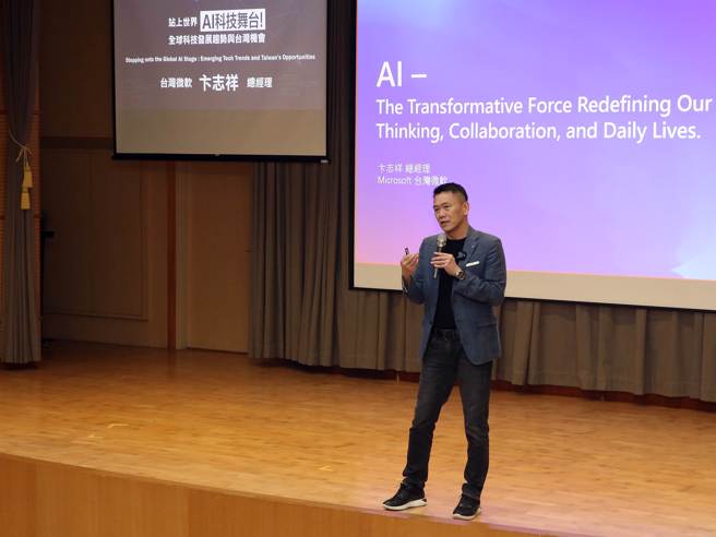 卞志祥总经理在讲座中分享科技发展趋势，并说明微软AI应用与市场策略。(照片/龙华科技大学提供)