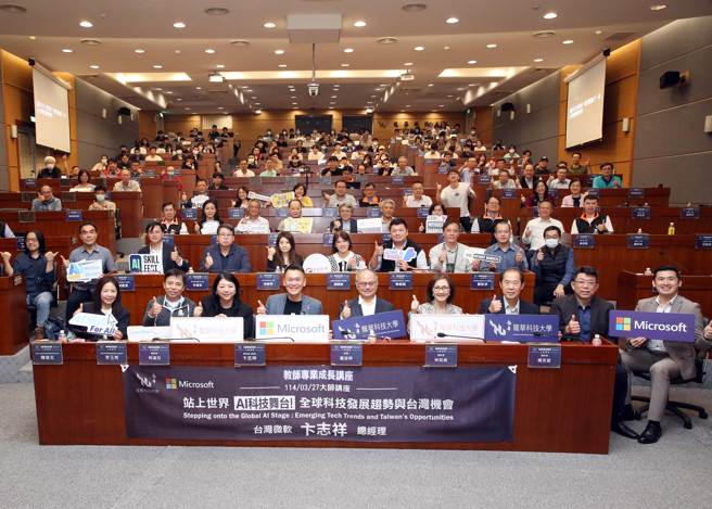 龙华科大举办大师讲座，与会人员合影。(照片/龙华科技大学提供)