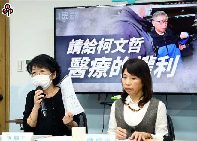 针对民眾党柯文哲前主席在北所内持续血尿，且疼痛难当伴随呕吐现象，经判断恐为急性肾损伤，有紧急就医需求。其妻陈佩琪27日在民眾党立委陈昭姿（右）陪同下出面说明。（中时资料照片，邓博仁摄）