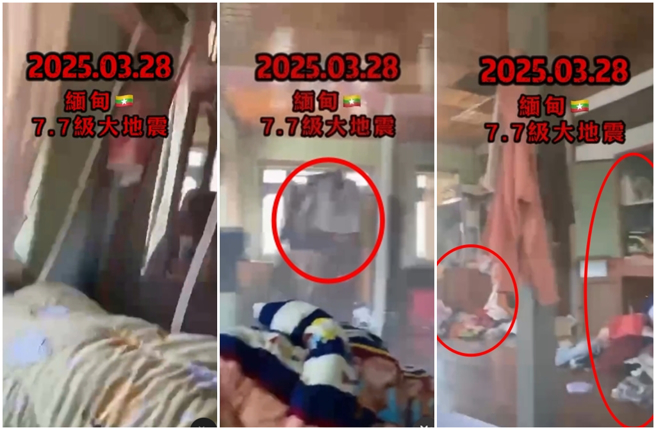 缅甸28日发生规模7.7强震，美食旅游部落客「小茄子」分享缅甸友人家中强震当下的影片，室内物品不是摆盪就是移位。（图／摄自threads@lifes_of_cheir）