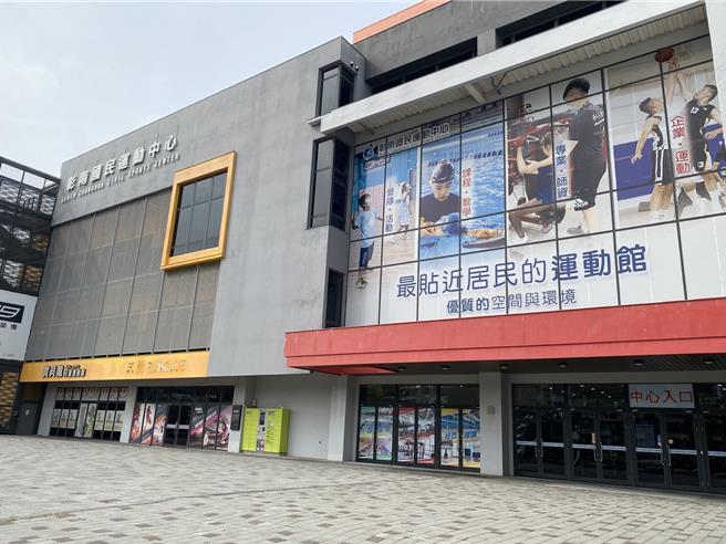 位在彰化员林市的彰南运动中心，将在5月1日终止营运，县府与营运厂商展开履约协调未果，将启动短期委外经营招商案。（资料照，叶静美摄）