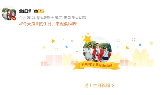 出生於2007年3月28日的全紅嬋今天過18 生日，但仍在大陸國家隊積極訓練中，4月初將出戰2025年世界泳聯跳水世界盃瓜達拉哈拉站比賽。（圖／微博@全紅嬋）