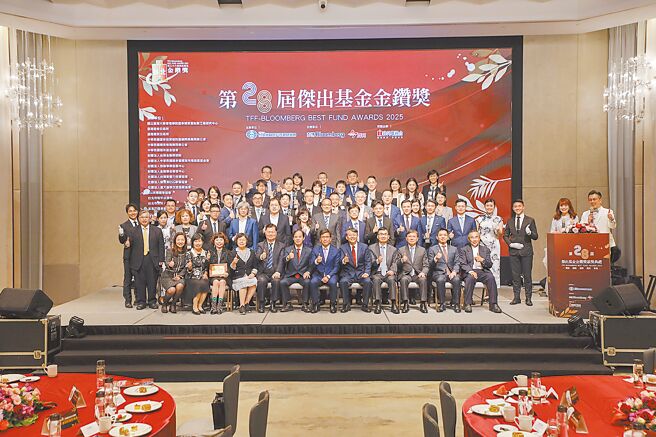 金管会主委彭金隆出席「第28届杰出基金金钻奖」，并与评审与获奖团队合影。图／台北金融研究发展基金会提供