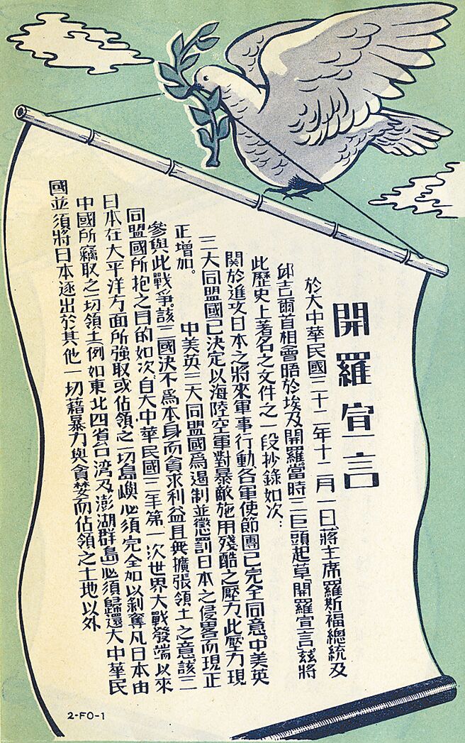 （图／作者丘智贤提供）