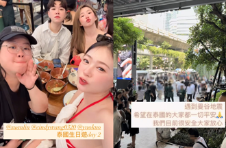 丫頭泰國遇強震 曝秩序好「民眾逃難秒丟手上衣物」不偷東西