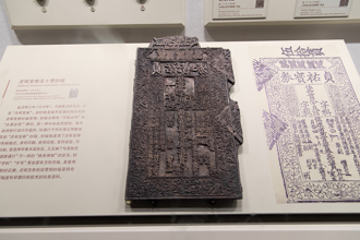 古代沒有防偽技術 假鈔卻比現在少 3招穩貨幣