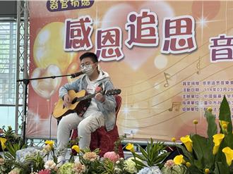 18歲腎移植青年「帶著愛重生」 彈唱創作曲致敬器捐英雄