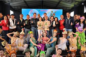 宜兰绿色博览会开幕 为期44天邀民探索绿色保育